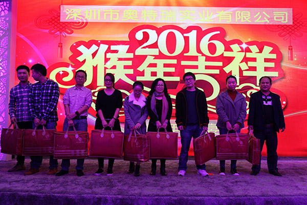ATR 2016 New Year Party