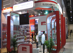 2008 SPRING CANTON FAIR